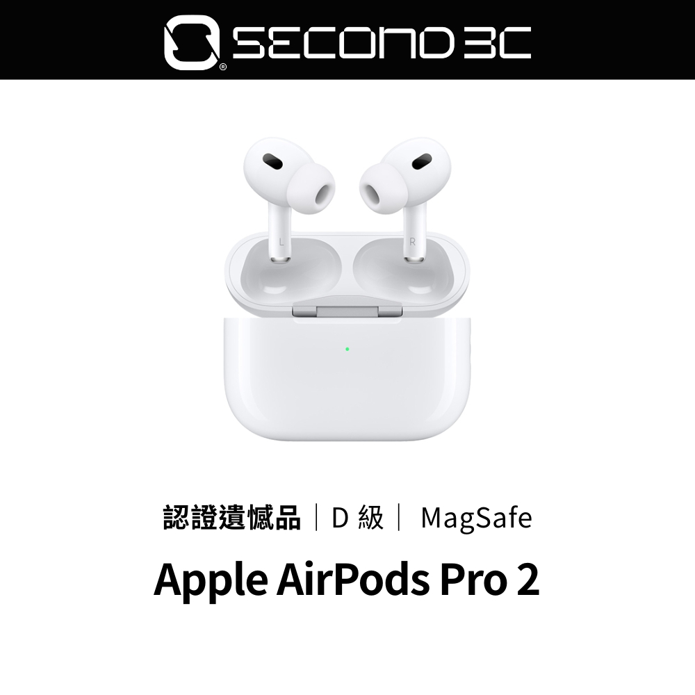 AirPods Pro 2 H2 晶片降噪、空間音訊、USB-C 充電盒、30 小時續航