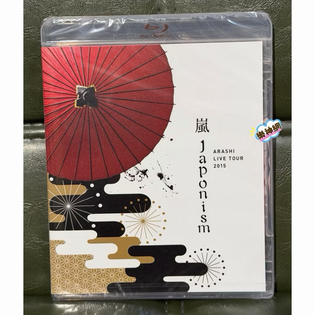 嵐Arashi東京巨蛋公演LIVE TOUR 2015 Japonism 日版藍光Blu-ray通常