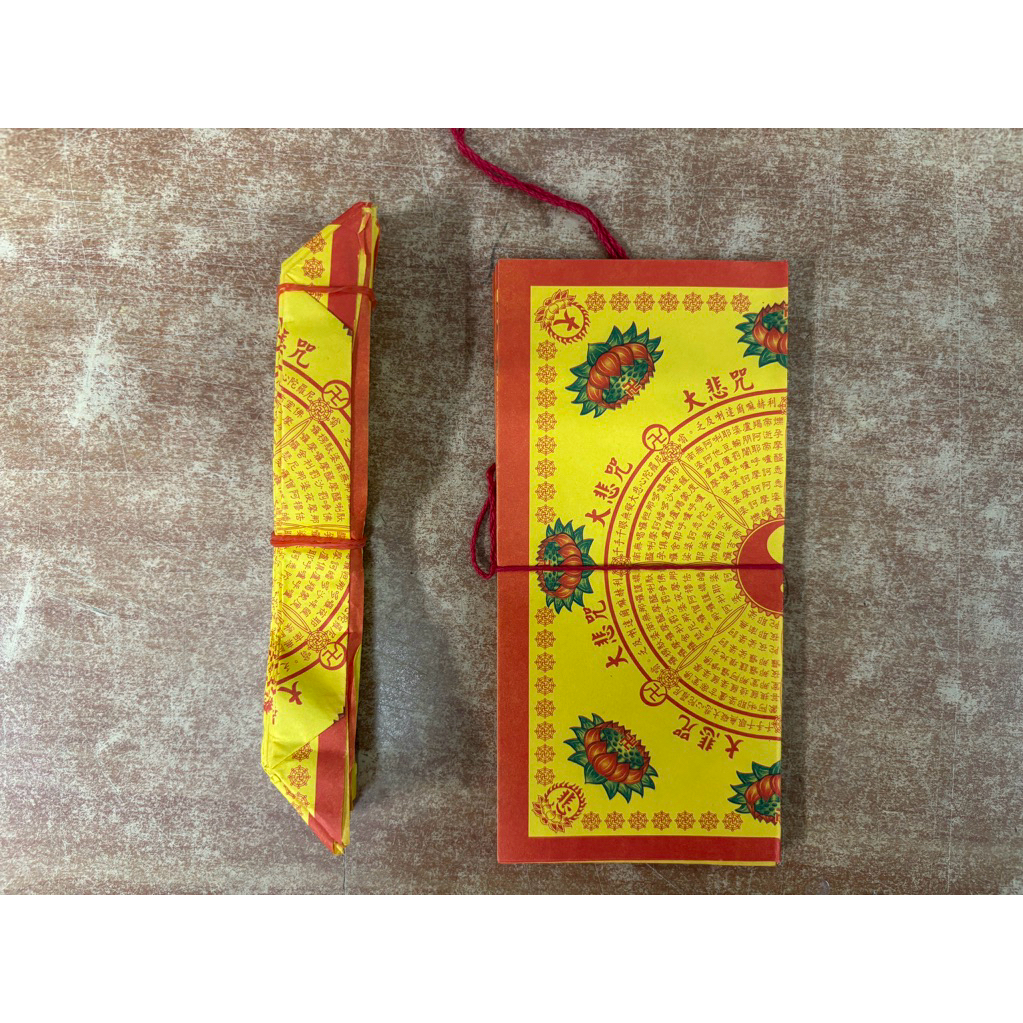 大廣御】A級紙蓮花半成品（上座18下座36張） 19x17xm蓮花半成品往生