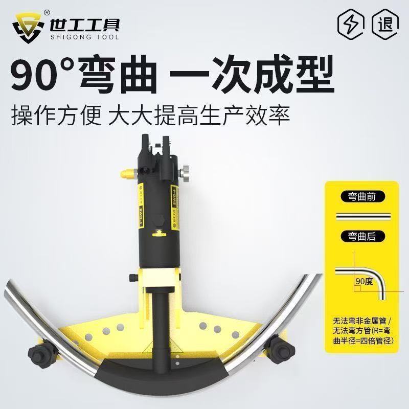 手動液壓彎管機SWG-2-3415寸電動彎管器鍍鋅管鐵管無縫鋼管折彎機 | 蝦皮購物