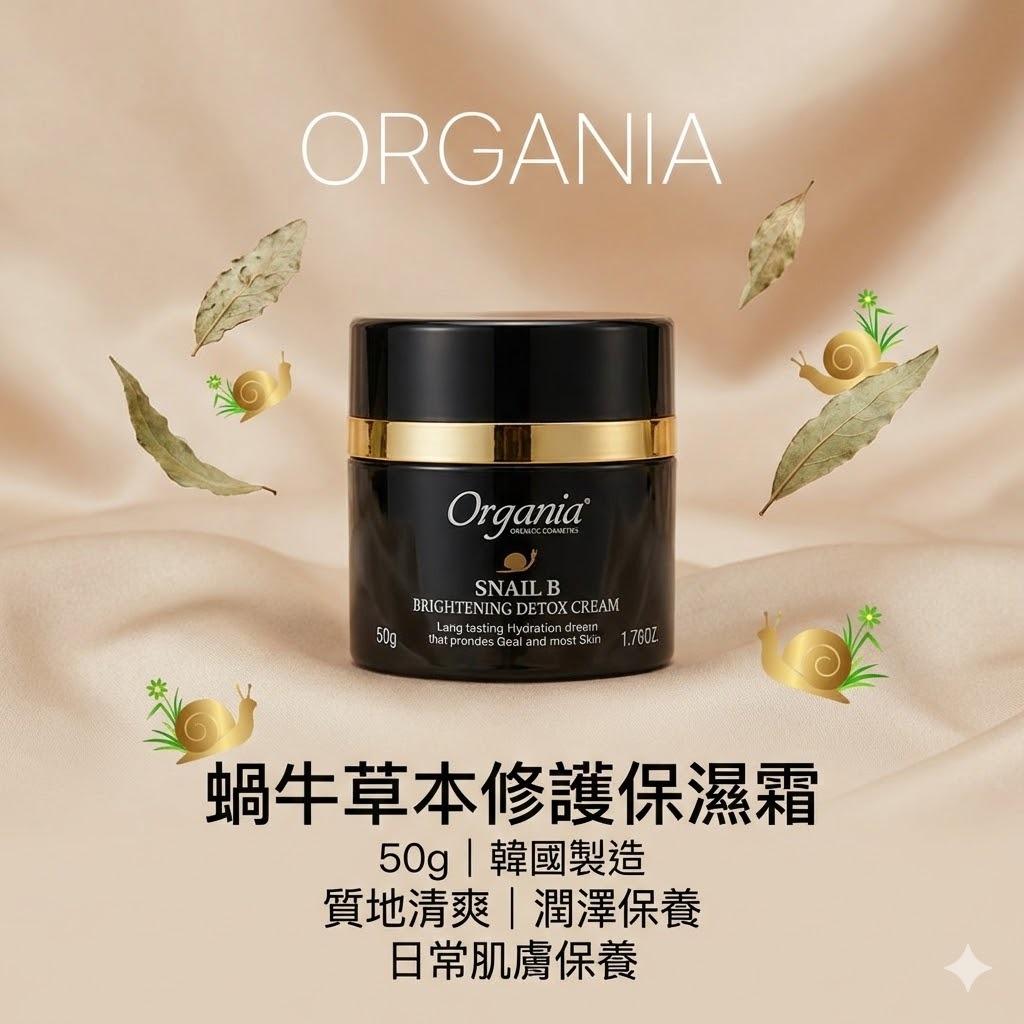 organia - 優惠推薦 - 2026年7月 | 蝦皮購物台灣
