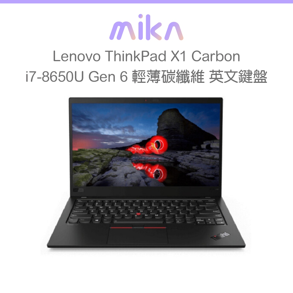 Lenovo Thinkpad X1 carbon gen 6th i7 8650U 碳纖維超輕薄筆電英文