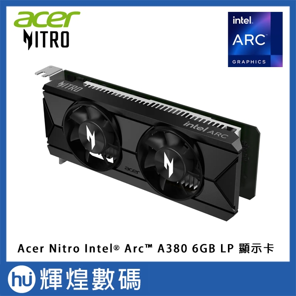 Acer Nitro Intel ® Arc ™ A380 6GB LP 顯示卡 | 蝦皮購物