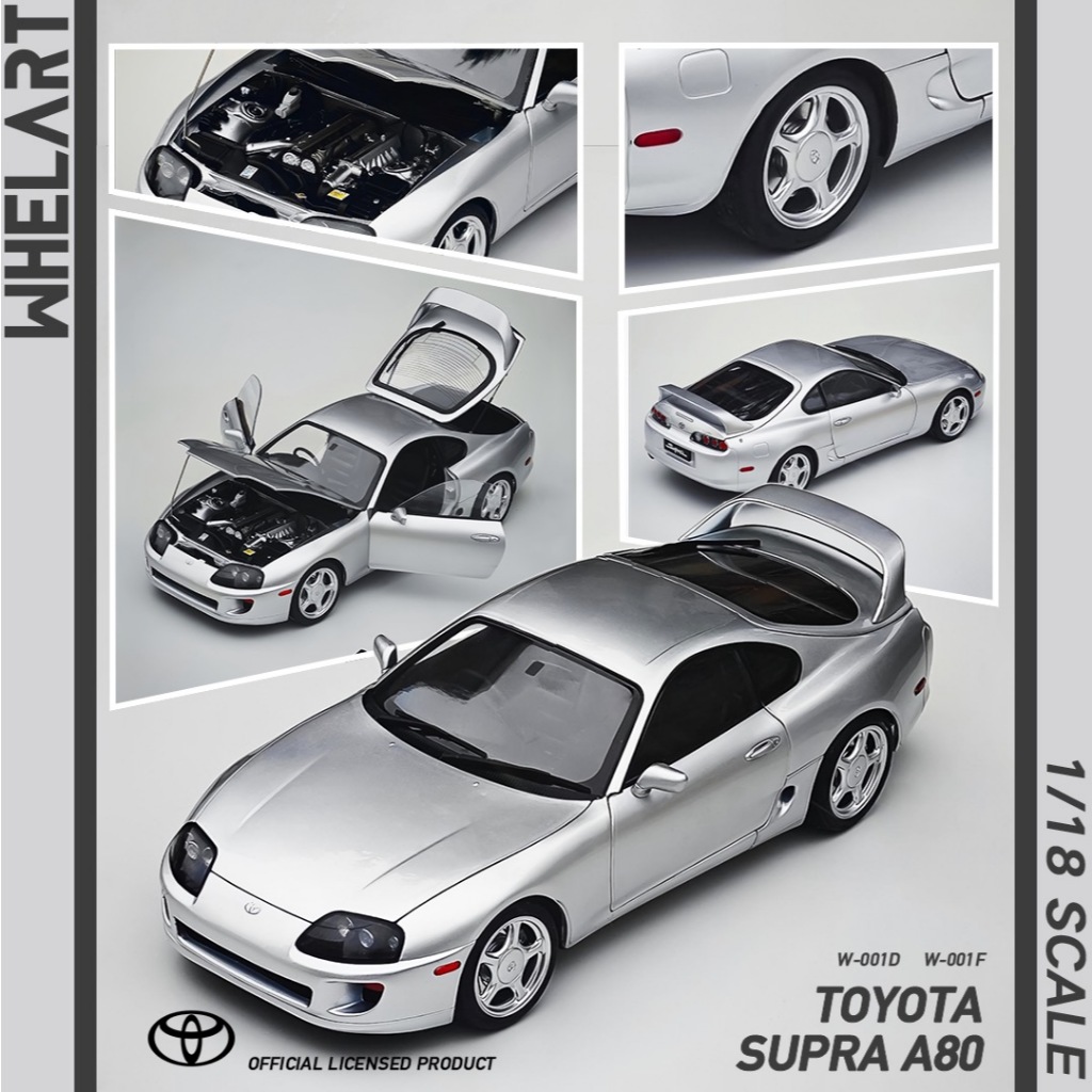 模例】WHELART 1/18 Toyota Supra A80 銀色合金全可開| 蝦皮購物