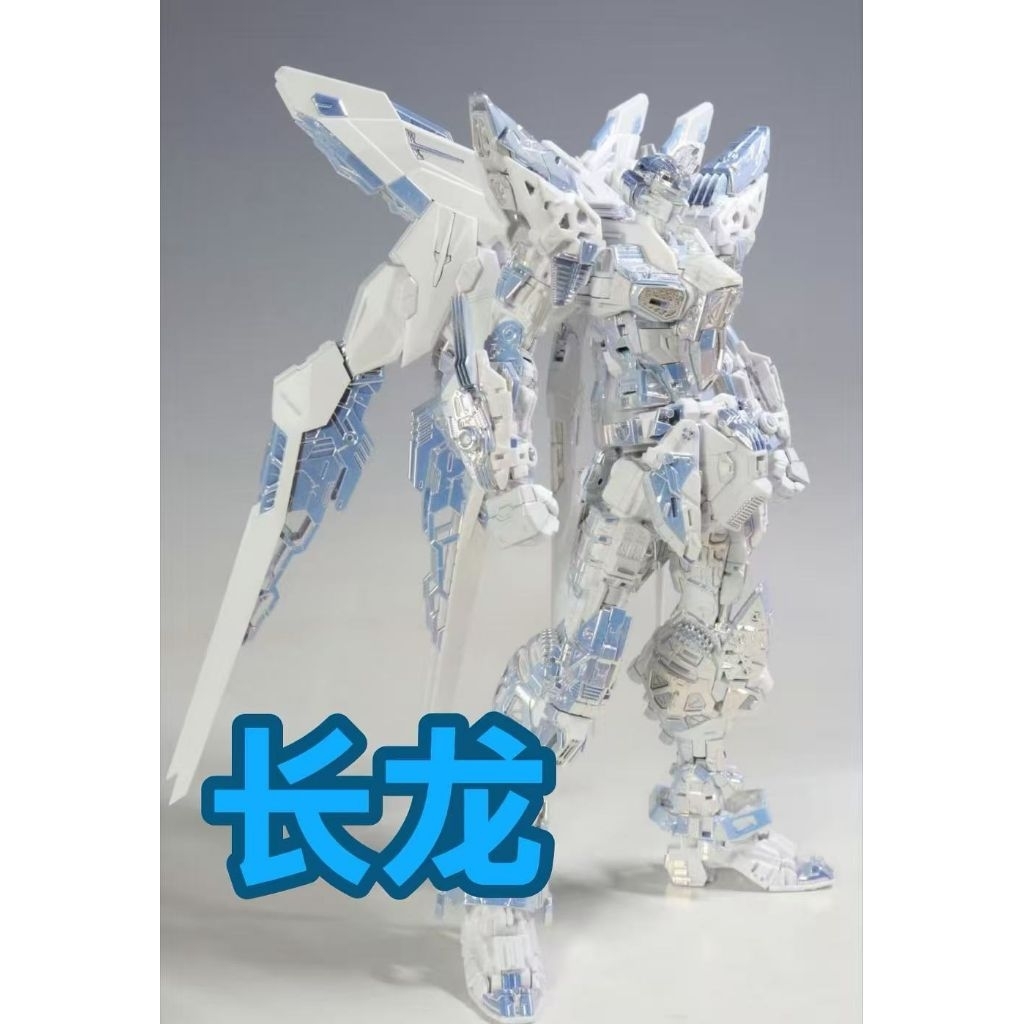 現貨長龍MGEX 7701 暮光白攻擊自由鋼彈組裝模型含光翼| 蝦皮購物