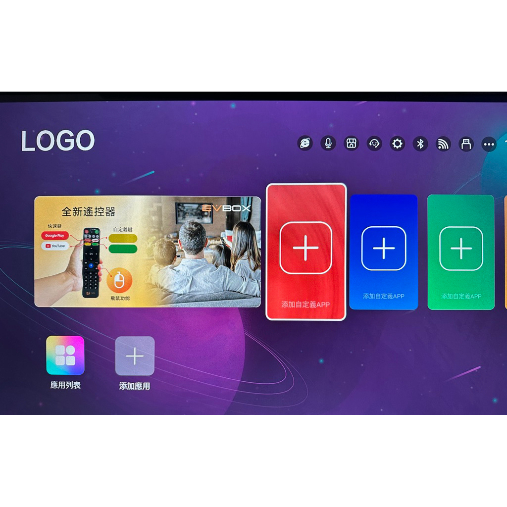 易播 全新 10max 6max 已升11max介面 保固中 可安博 小雲 貼換 | 蝦皮購物