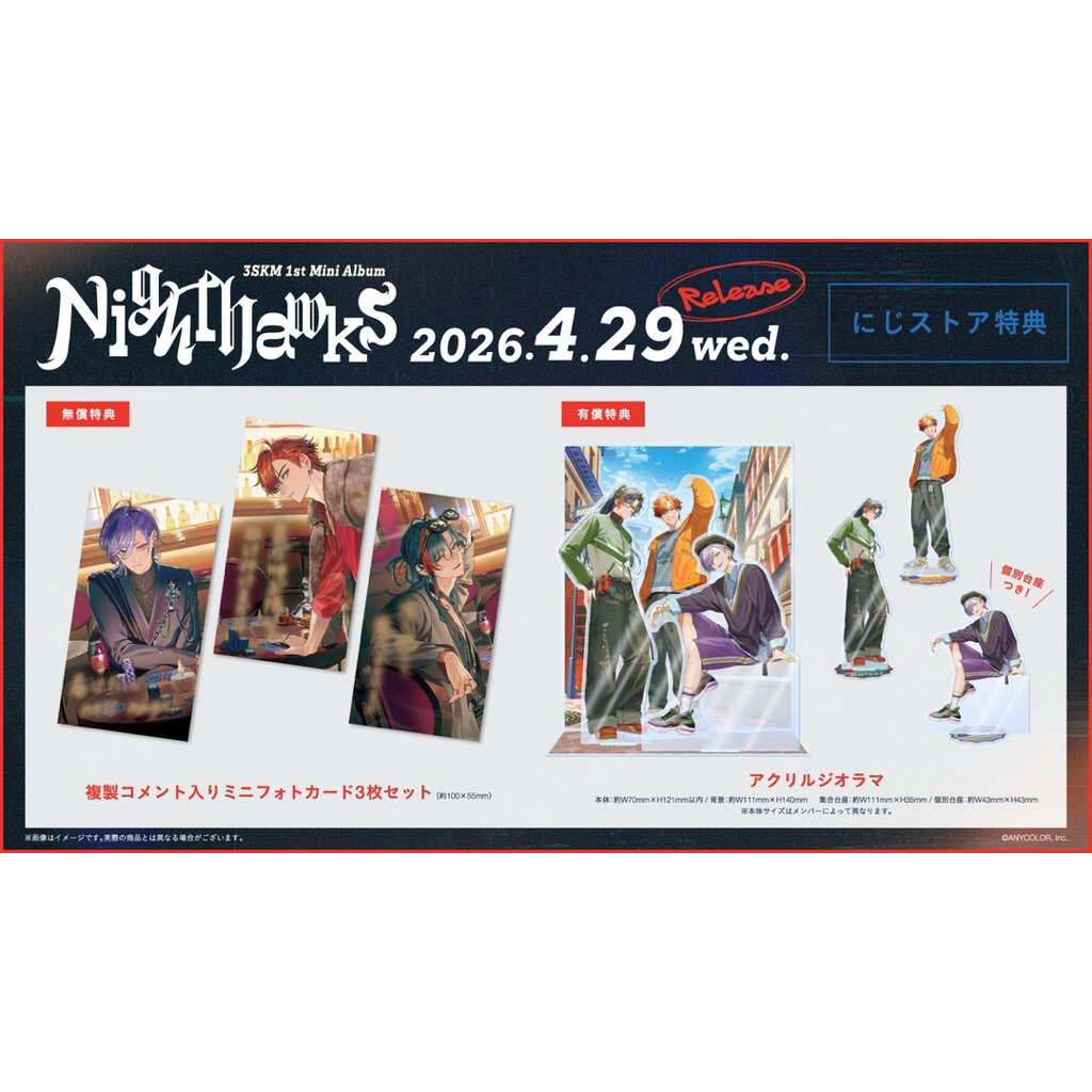 預購」彩虹社にじさんじNijisanji 3SKM 1st Mini Album Nighthawks