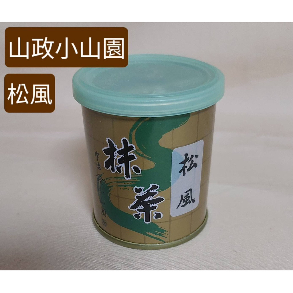 京都宇治□山政-小山園松風抹茶粉30克／罐| 蝦皮購物