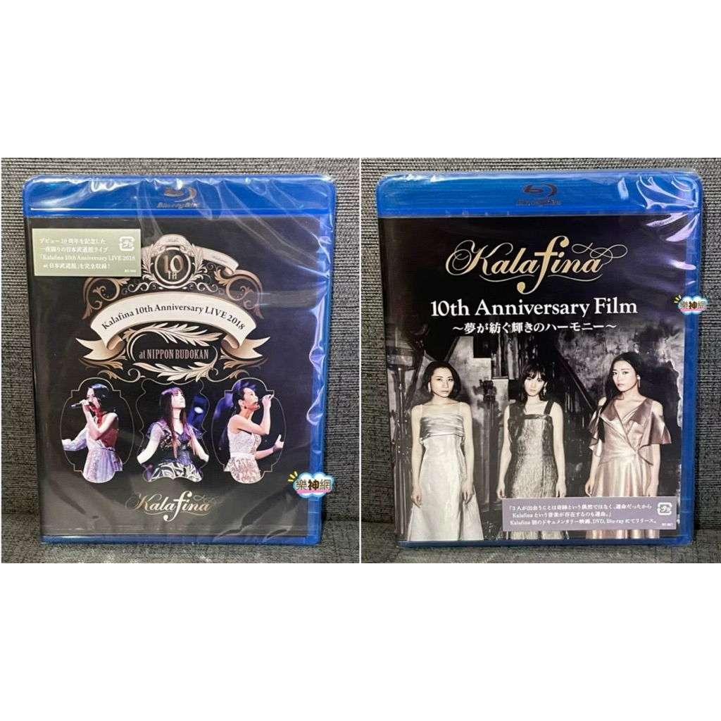 華麗菲娜Kalafina 10th Anniversary (Live 2018 /10th Film日版BD
