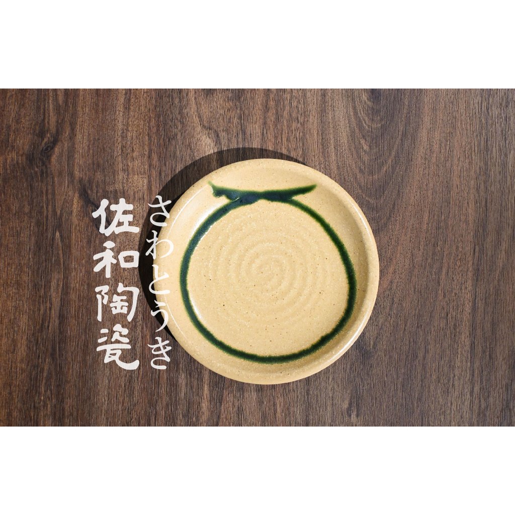 加藤鈞 作 黄瀬戶 角皿 共箱付 日展審查員 美濃燒 瀨戶燒 2024人気新作 加藤鈞 作 黄瀬戶 角皿 共箱付 日展審查員 美濃燒 瀨戶燒