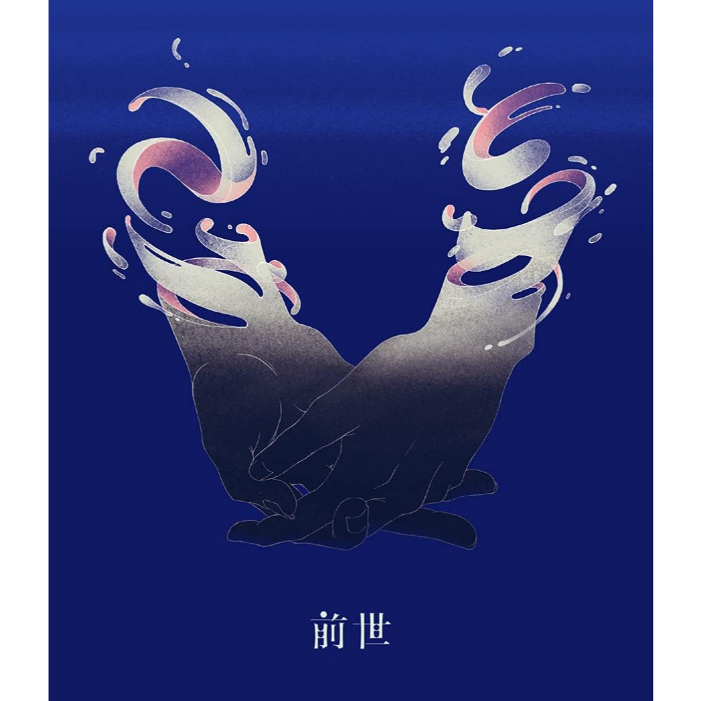 Yorushika ヨルシカ日だから僕は音楽を辞めた& エルマ日版CD專輯限定盤