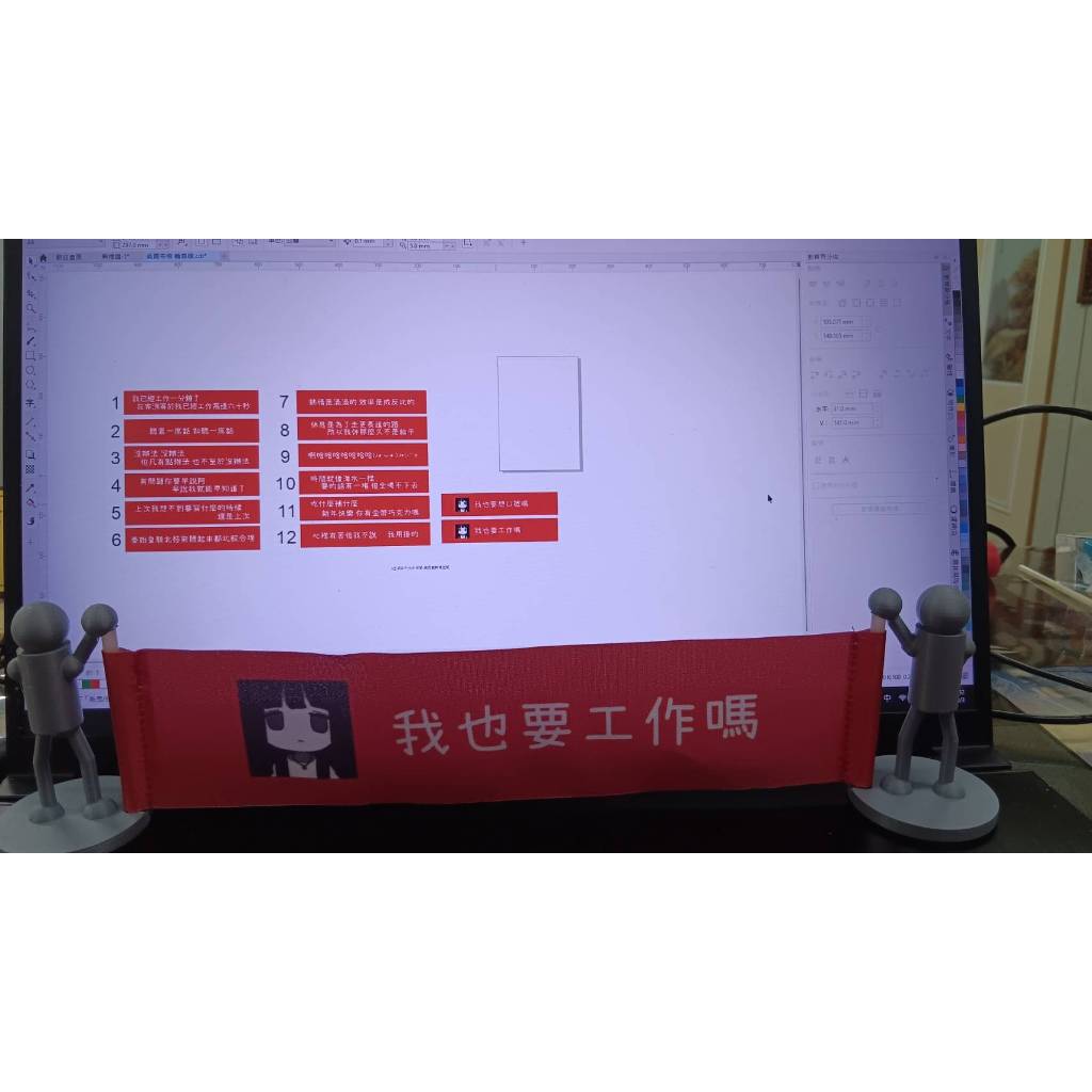 迷你桌上紅布條商品頁 實物樣本1