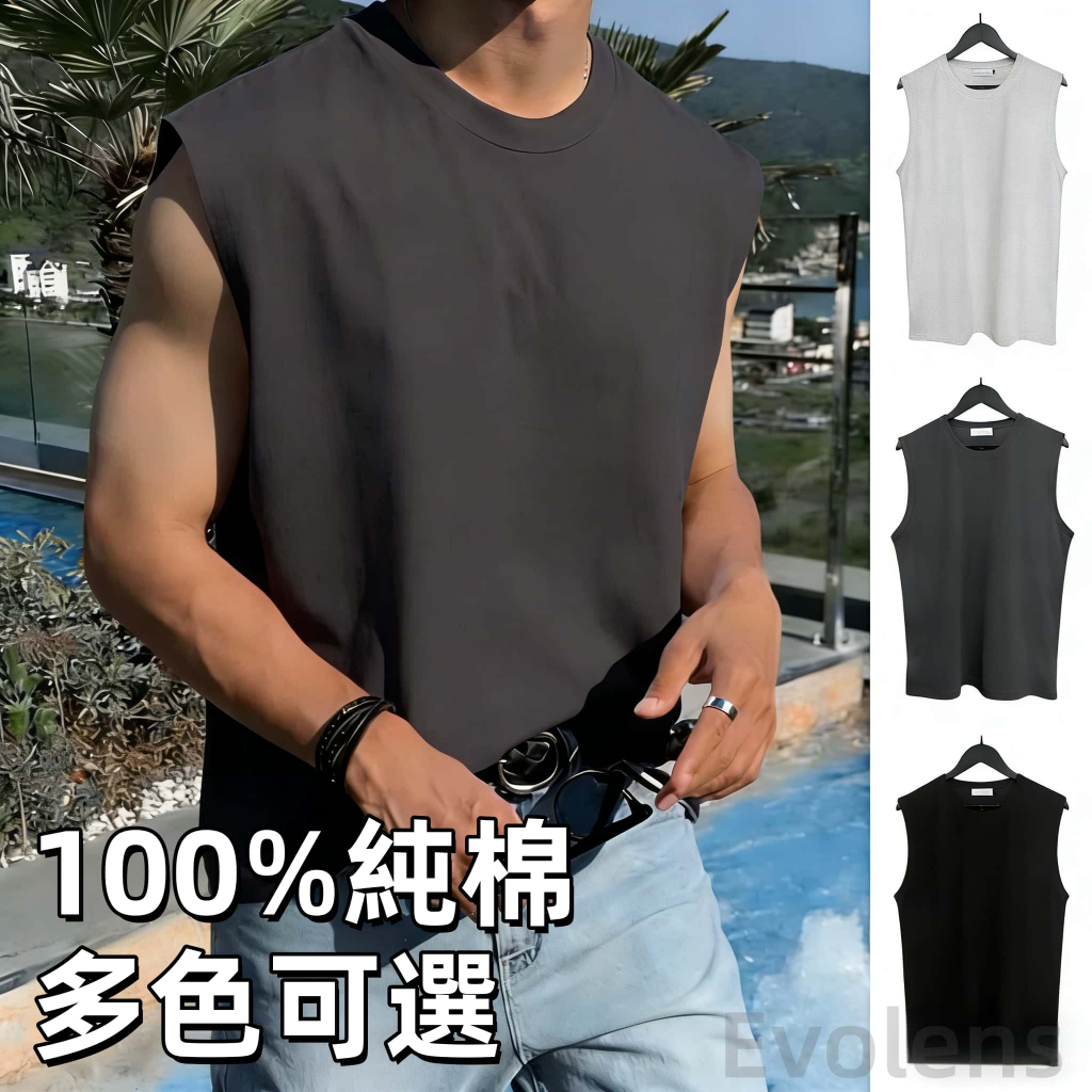 【現貨+隔日達】100%純棉 重磅純棉 運動塑身衣 男 內衣 塑身衣 背心 塑身背心 束身衣 塑身 束腹 收腹背心 坎肩