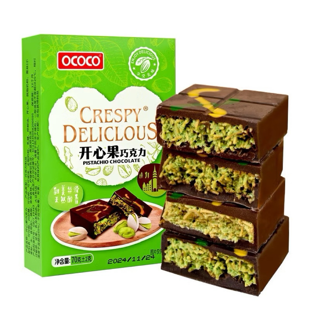 現貨！ OCOCO 迪拜 風味 開心果巧克力 香港 澳門 超火紅 零食 巧克力控 開心果醬 榛子醬 | 蝦皮購物