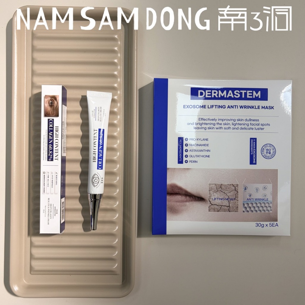 DERMASTEM｜透皮水光粉底液 水光面膜 眼霜 面霜｜南3洞韓國美妝｜ | 蝦皮購物
