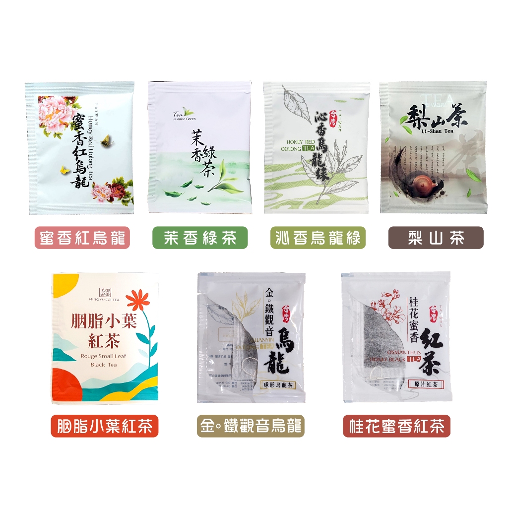 蜜香紅烏龍茶- 優惠推薦- 2026年5月| 蝦皮購物台灣