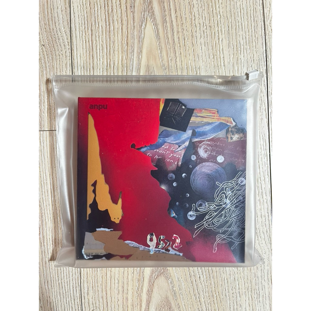 安溥- 優惠推薦- 2026年6月| 蝦皮購物台灣