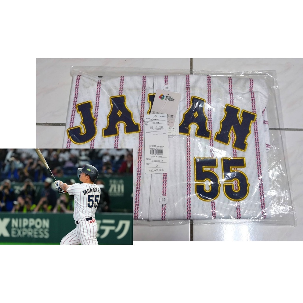 全新現貨) WBC 經典賽日本隊Mizuno製2026年款式主場刺繡版球衣#55 村上