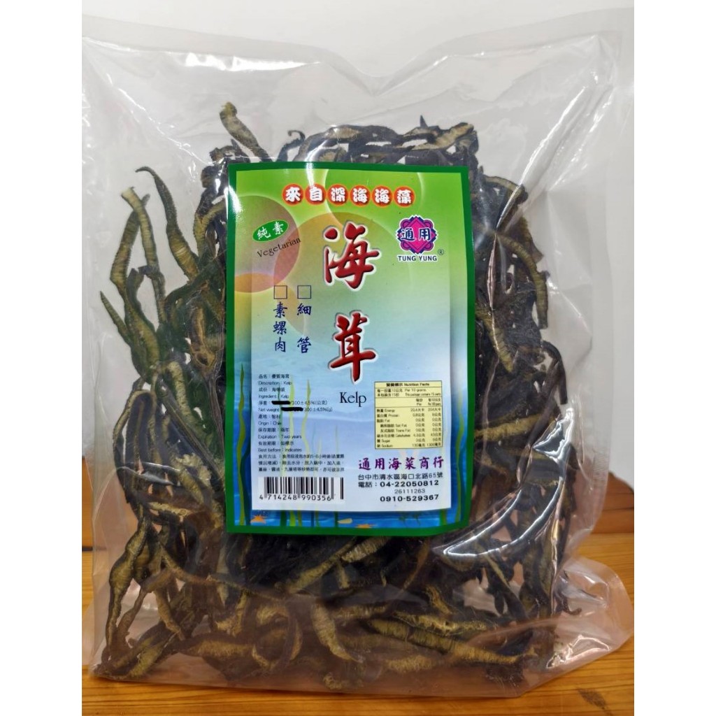 海茸｜優惠推薦 - 蝦皮購物 - 2026年8月