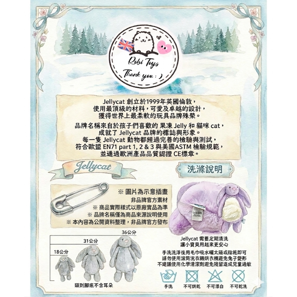 🐶 【現貨/代購】Jellycat Zodihop Luxe Bunny 太空兔31cm | 蝦皮購物