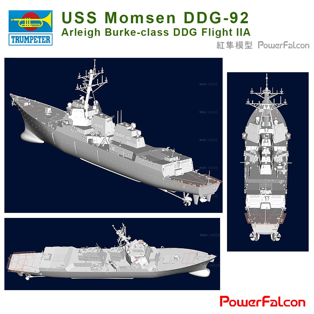 [紅隼]1/350 美國海軍DDG-92莫姆森號神盾驅逐艦伯克級Flight IIA型(Trumpeter 04527) | 蝦皮購物