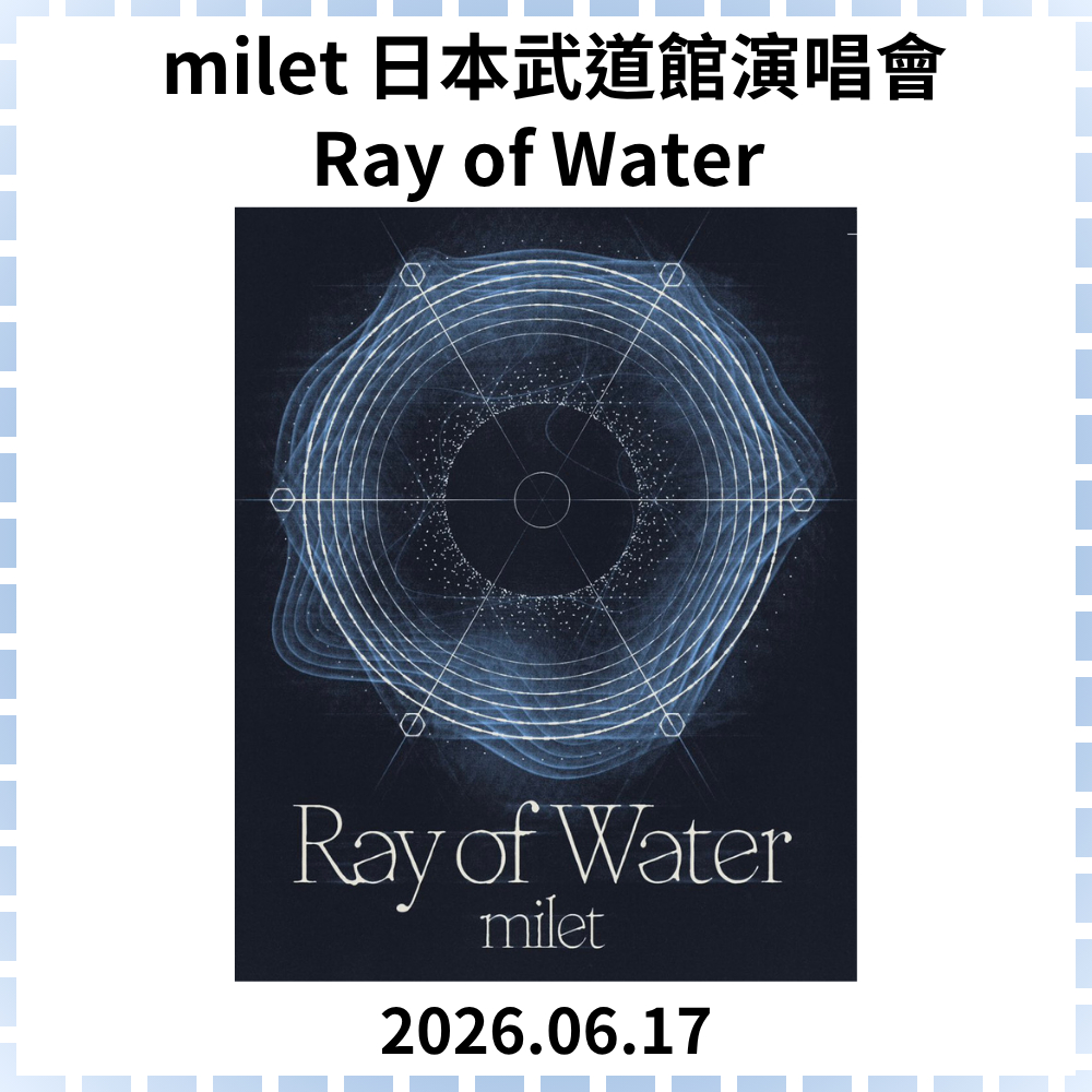 特典版代購✨milet ミレイ日本武道館演唱會Ray of Water 藍光BD DVD