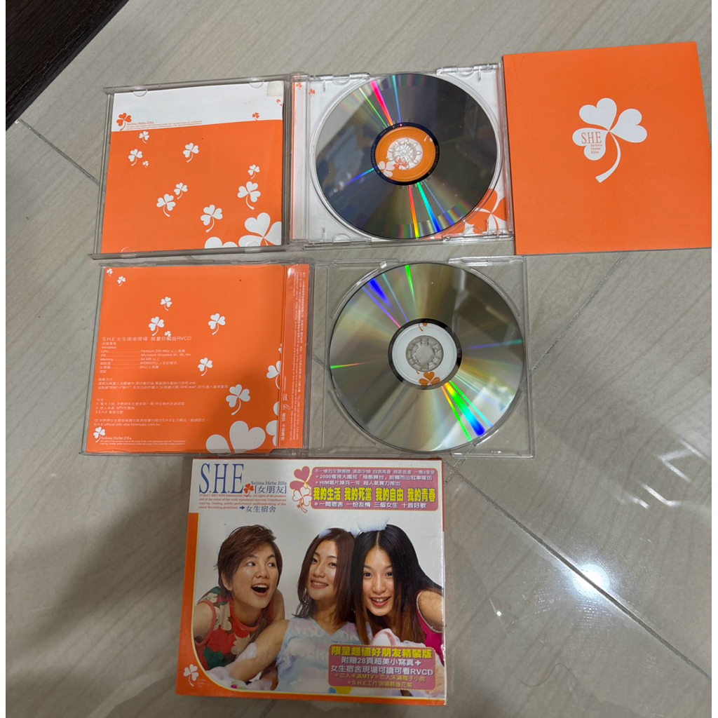 SHE女生宿舍♡♡♡ | 蝦皮購物