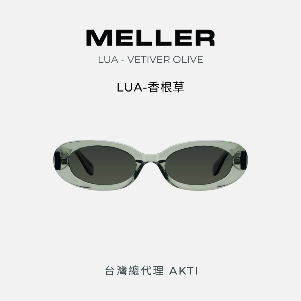 Meller｜優惠推薦 - 蝦皮購物 - 2026年7月