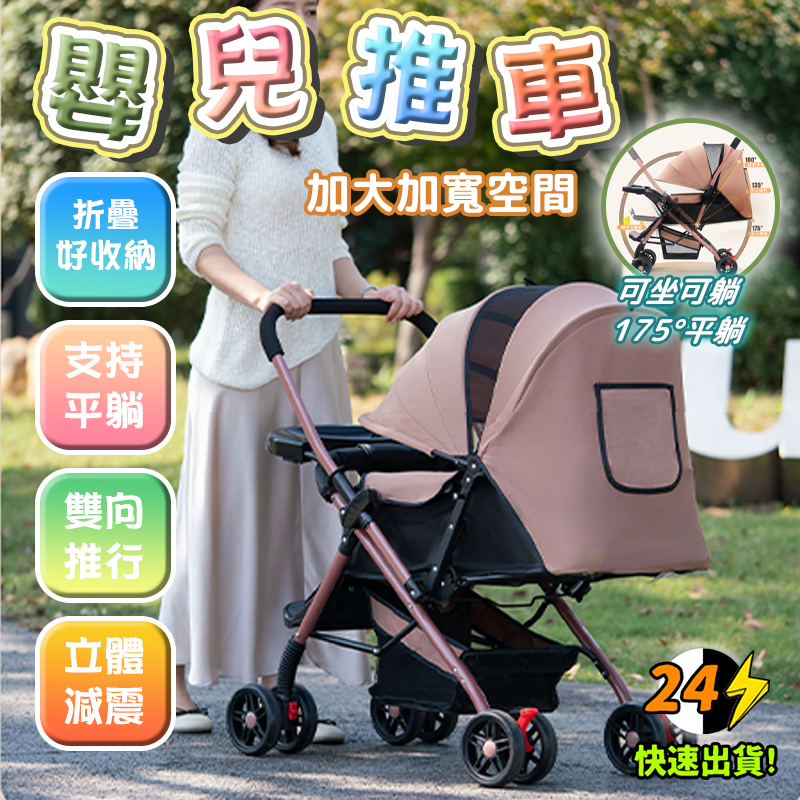 台中現貨可登機輕便推車