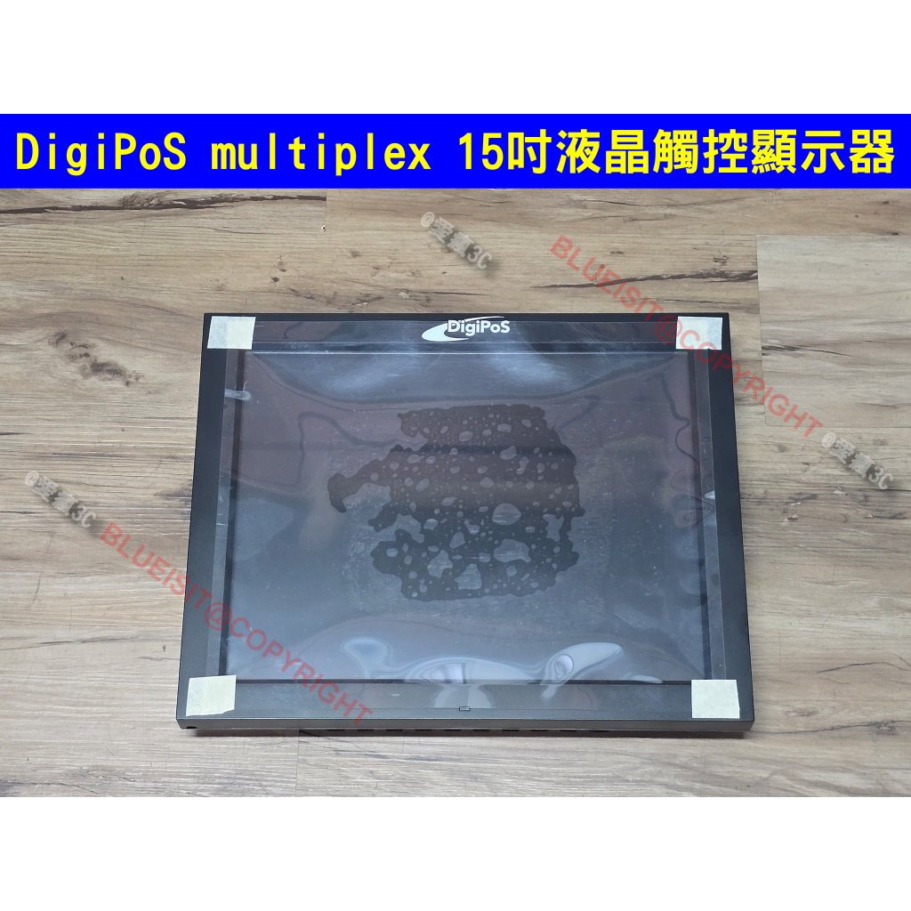 DigiPoS Multiplex 15吋工業級液晶觸控顯示器 POS收銀/點餐系統專用 | 蝦皮購物