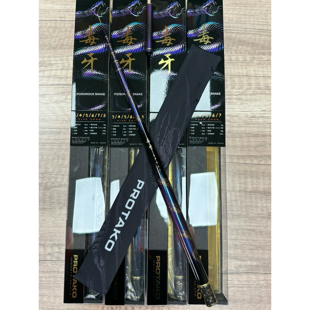 龍興釣具行🐲 上興蝦竿 毒牙 約93H 34567、345678尺 | 蝦皮購物