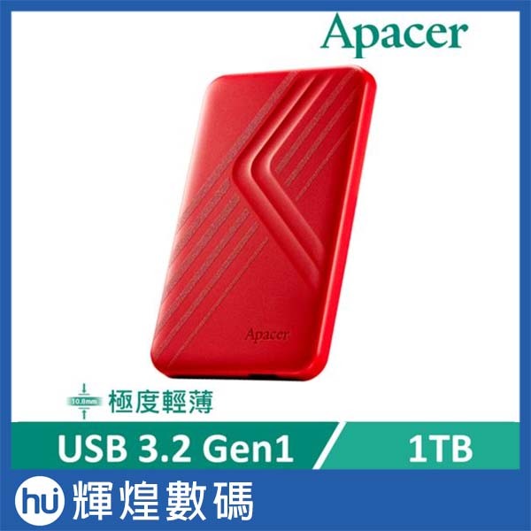 Apacer 宇瞻 AC236 USB 3.2 Gen1 行動硬碟 1TB 紅 | 蝦皮購物