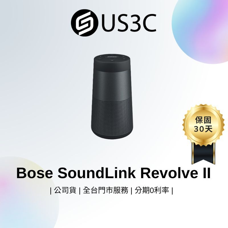 bose soundlink revolve+ II Used Price | HifiZero
