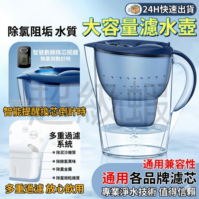Brita通用型六代濾水壺（含濾芯）