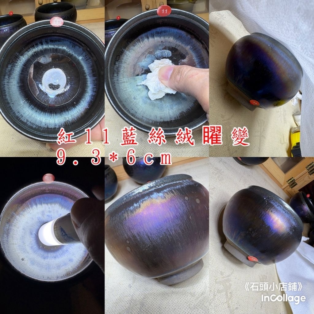 建窯建盞七彩油滴曜變百花盞純手工鐵胎原礦原釉 電燒藍麒麟銀毫油滴盞