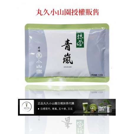 青嵐- 優惠推薦- 2026年6月| 蝦皮購物台灣