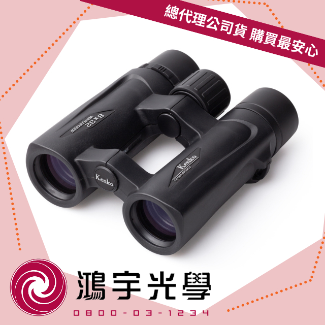 鴻宇光學】Kenko ultraVIEW EX OP 8x32 DH III 雙筒望遠鏡| 蝦皮購物
