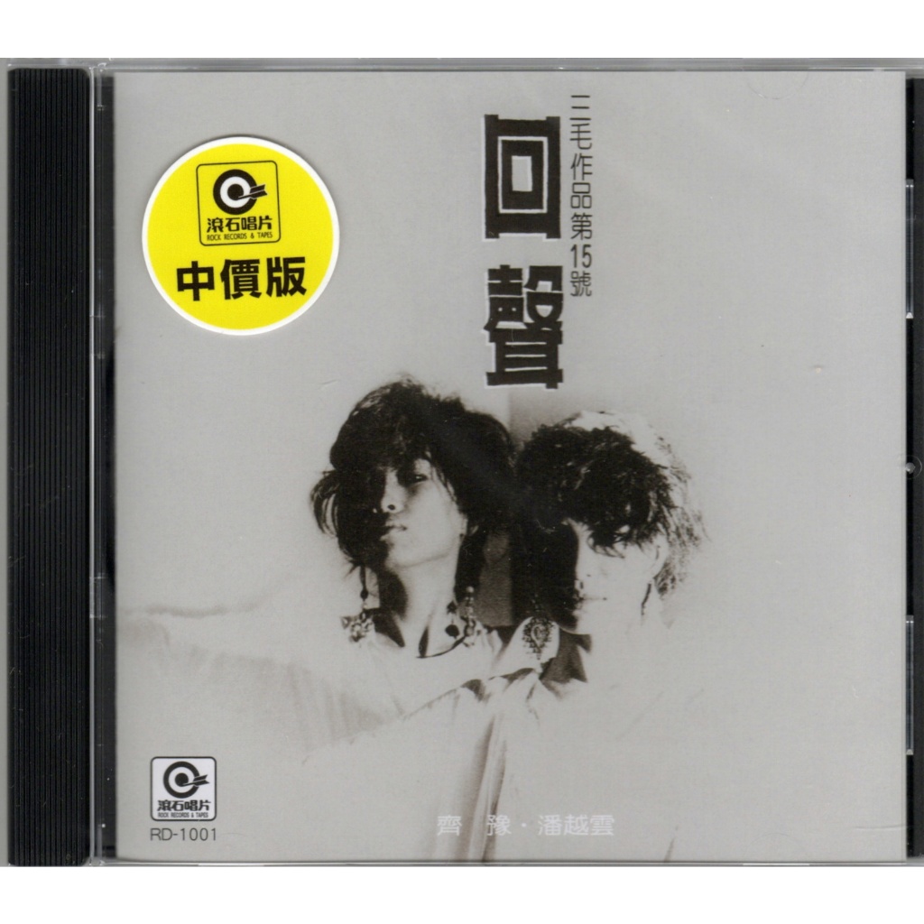 潘越雲- 優惠推薦- 2026年6月| 蝦皮購物台灣