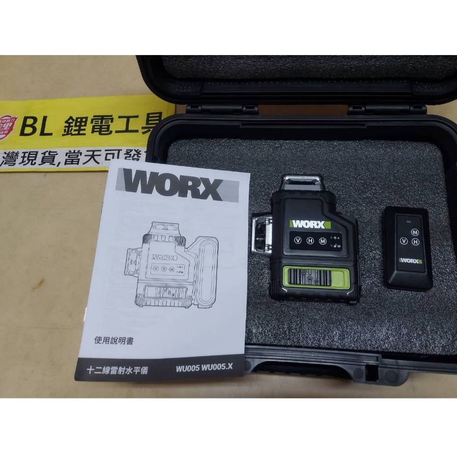 wu005 - 優惠推薦 - 2026年7月 | 蝦皮購物台灣