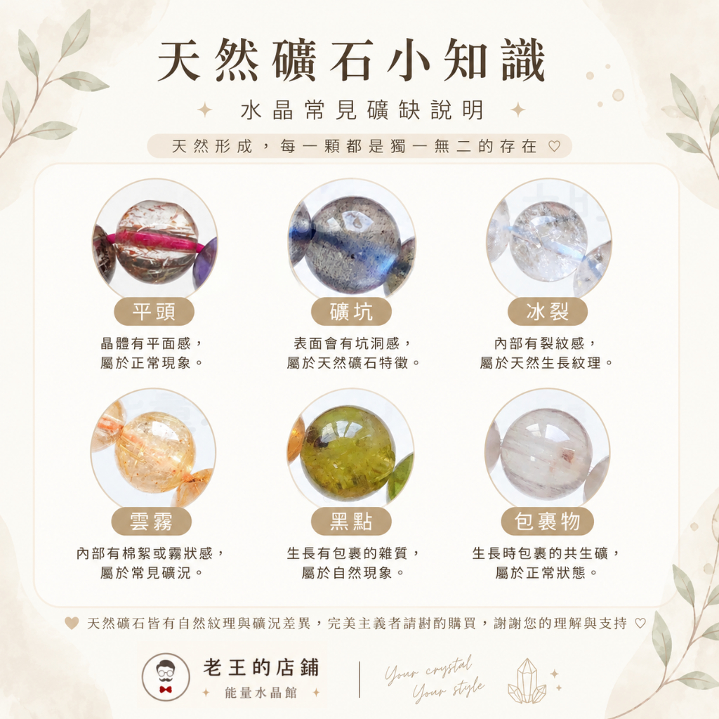 老王的店鋪】祖母綠手珠水晶礦石綠色| 蝦皮購物
