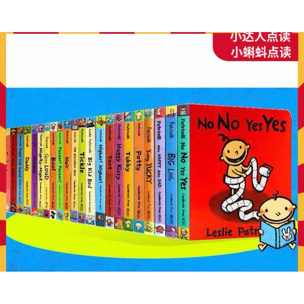 查德書境】Leslie Patricelli 小毛孩小髒孩一根毛小孩正版8冊/點讀版22