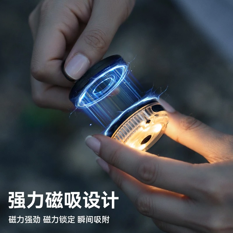磁吸式多功能 LED 露營燈