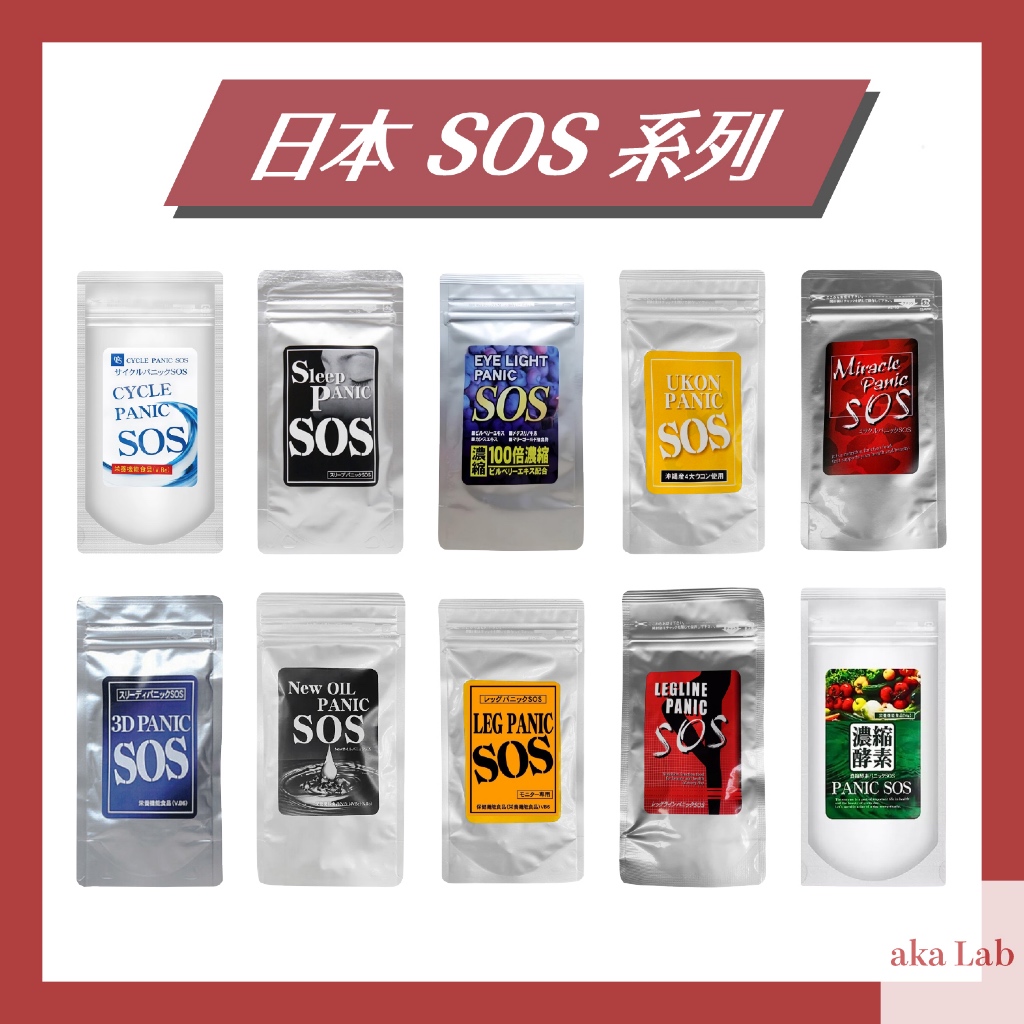 AKA LAB- 日物代購, 線上商店 | 蝦皮購物