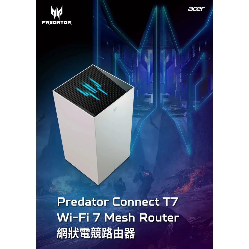 【開箱推薦】acer Predator Connect T7 Wi-Fi 7 BE11000 Mesh 路由器