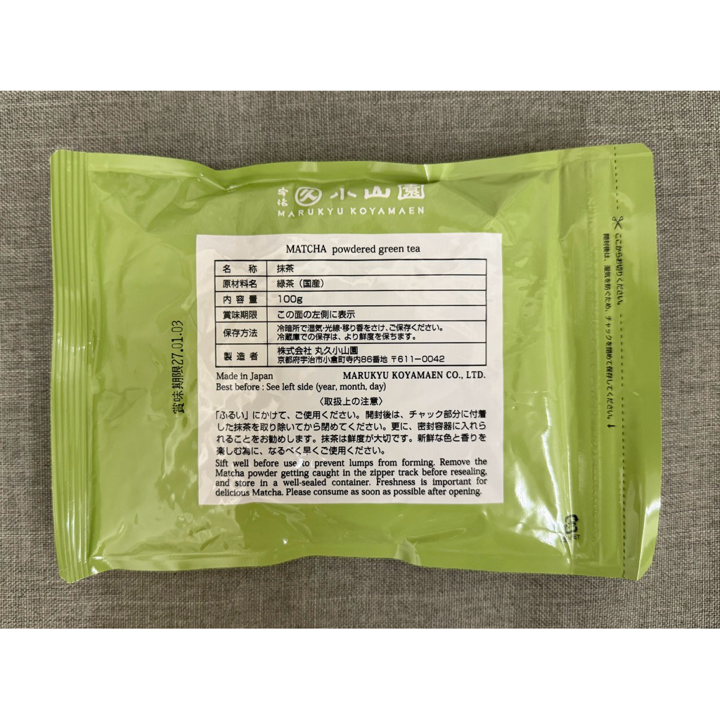 橙禾食品】丸久·小山園-五十鈴抹茶粉100g /日本宇治/ 抹茶粉/日本抹茶