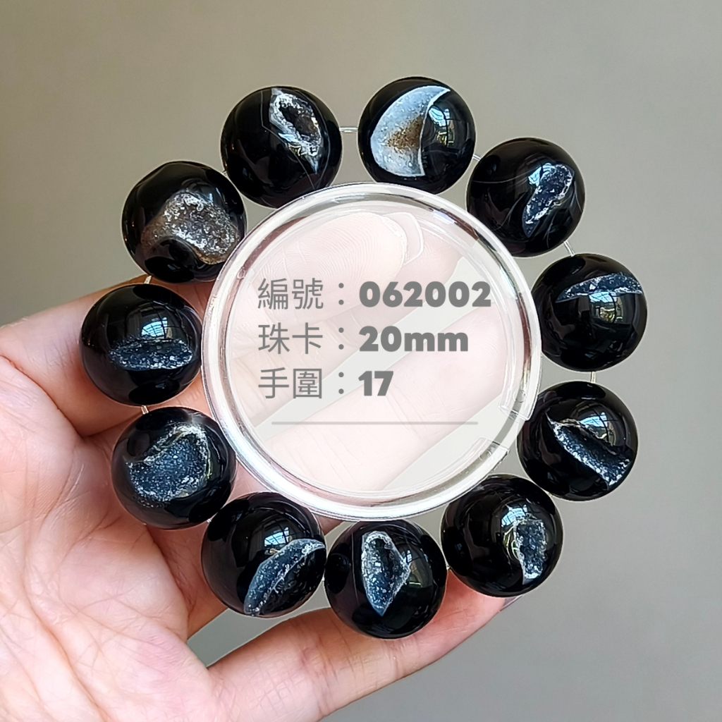 晶天Crystal【黑瑪瑙晶洞】天然開口笑水晶手串｜瑪瑙水晶共生手鍊