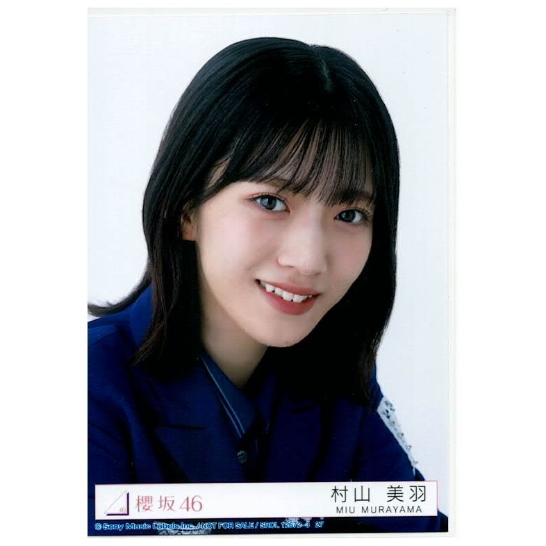 櫻坂46【三期生／村山美羽】生寫真（散張）白色南瓜9/25更新| 蝦皮購物