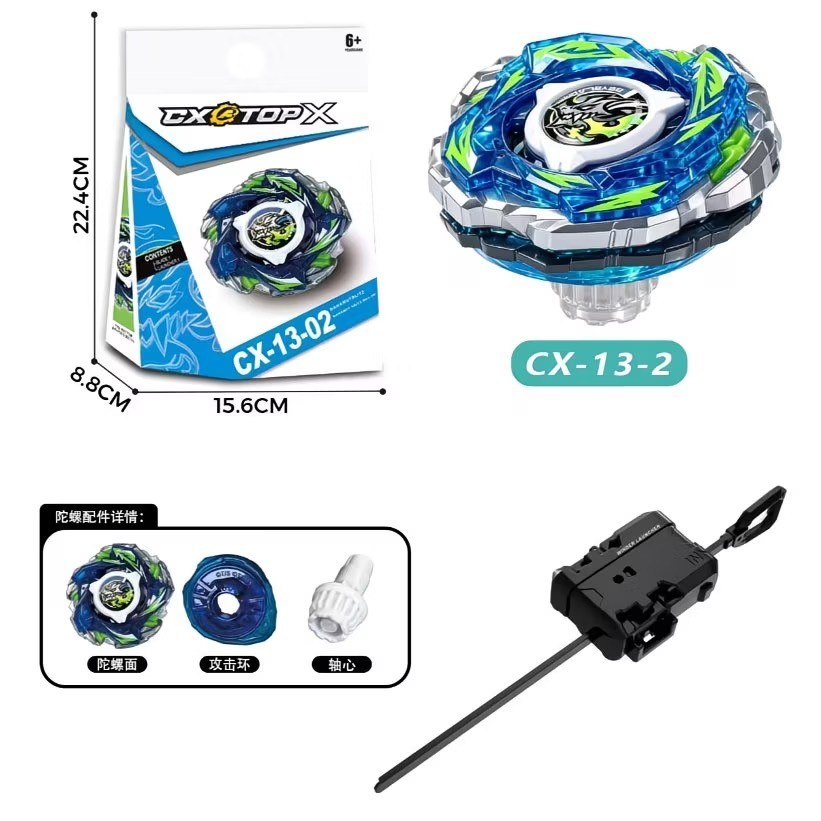 台灣出貨戰鬥陀螺X BX-49 蒼龍突襲CX13 龍王閃擊UX-19子彈獅鷲UX-18 古