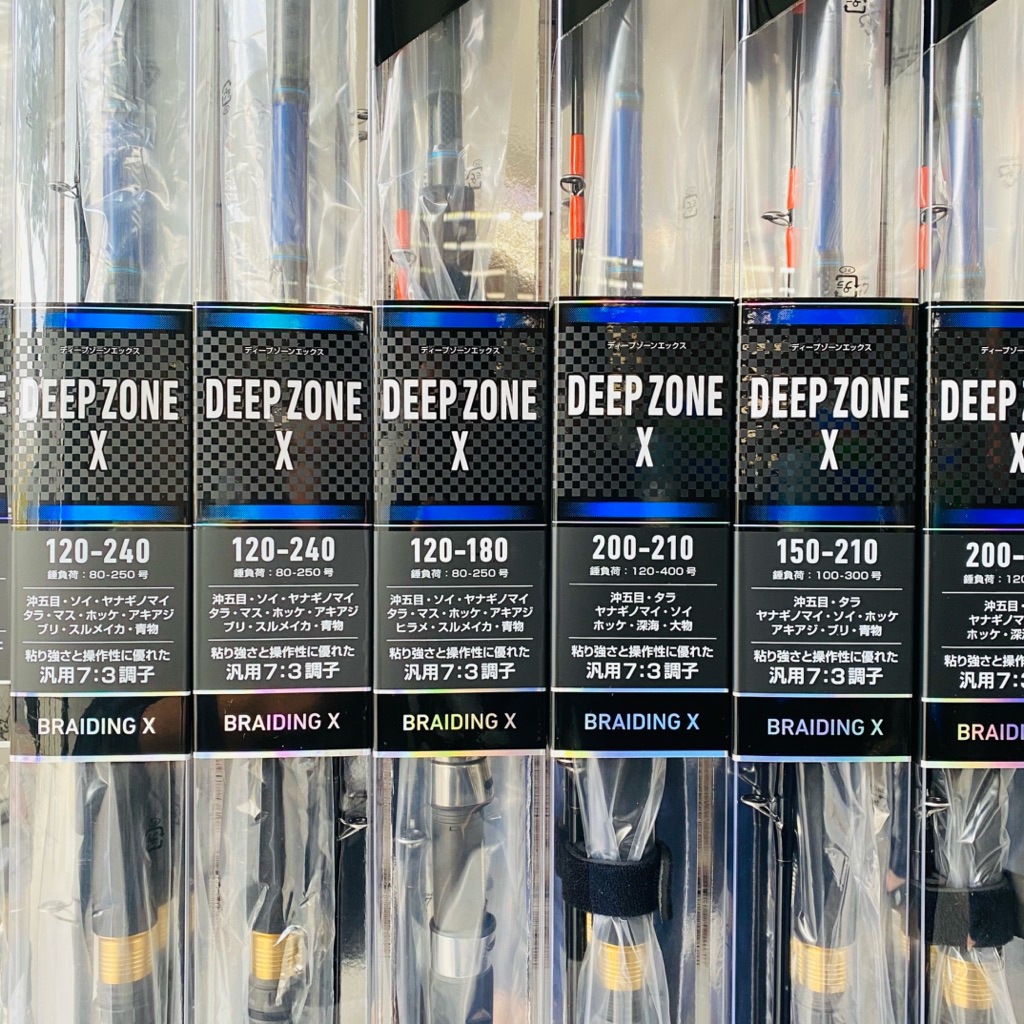 光輝釣具】DAIWA DEEP ZONE X 中深場經濟實惠船釣竿120號150號200號7尺