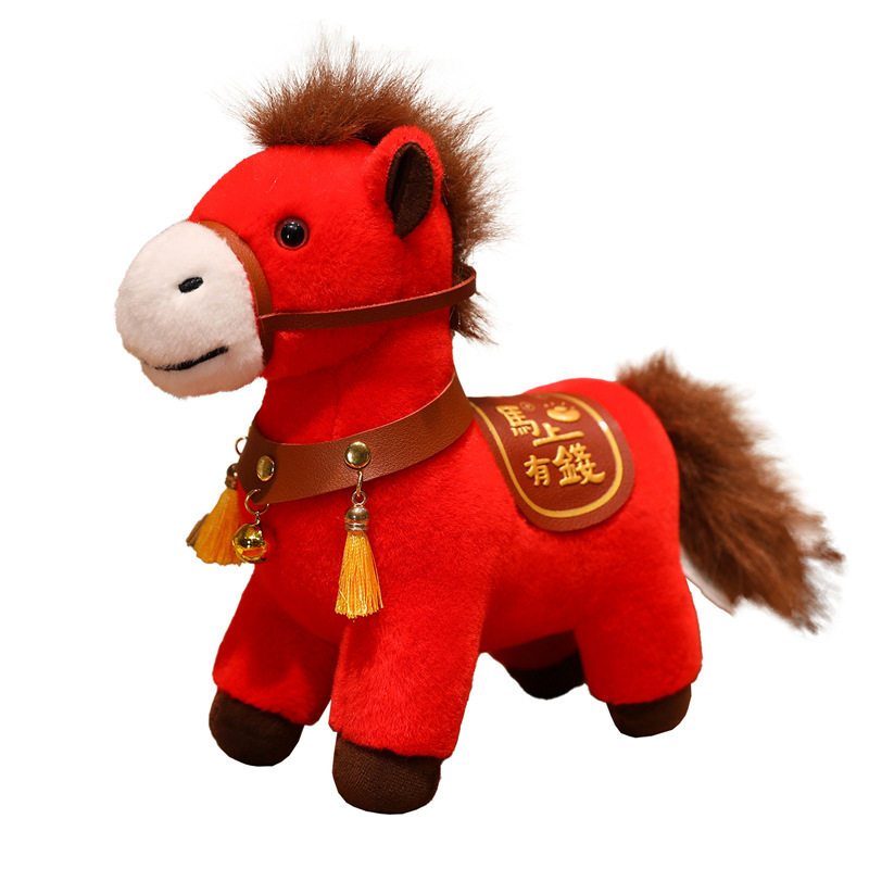 2026馬年吉祥物「馬上更有錢」公仔 生肖小馬毛絨玩具 新年開運禮物(適逢過年下單前請先確認是否仍有庫存) | 蝦皮購物
